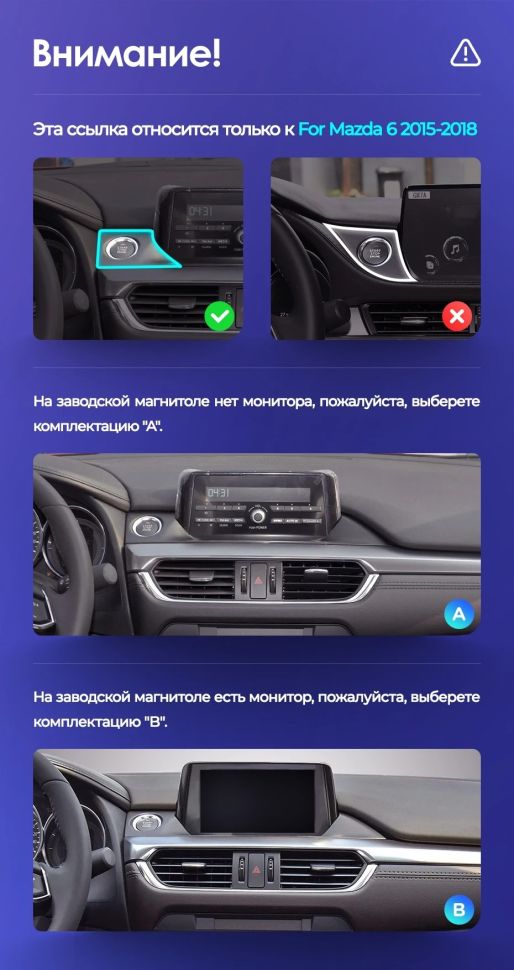 Штатная магнитола Teyes LUX ONE 4/32 Mazda Atenza 3 (2015-2018) Тип-B Правый руль