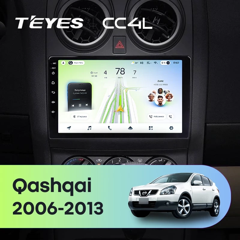 Штатная магнитола Teyes CC4L 4/64 Nissan Qashqai 1 J10 (2006-2013) F2