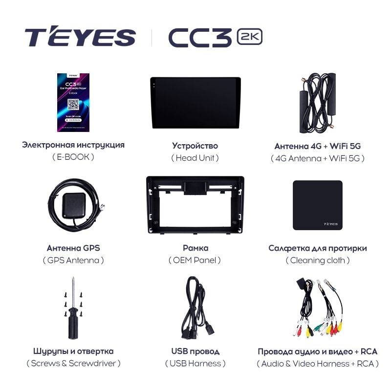 Штатная магнитола Teyes CC3 2K 4/32 Hyundai Venue (2019-2020) Правый руль