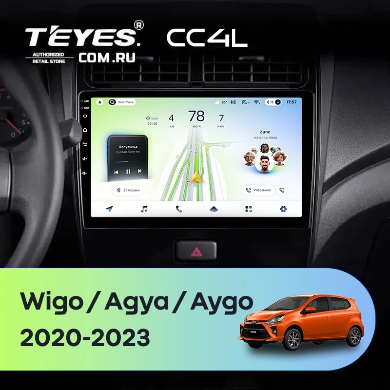 Штатная магнитола Teyes CC4L 4/64 Toyota Wigo/Agya (2020-2023) F1