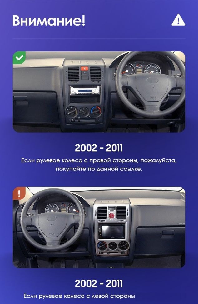 Штатная магнитола Teyes CC3 2K 4/64 Hyundai Getz (2002-2011) Правый руль