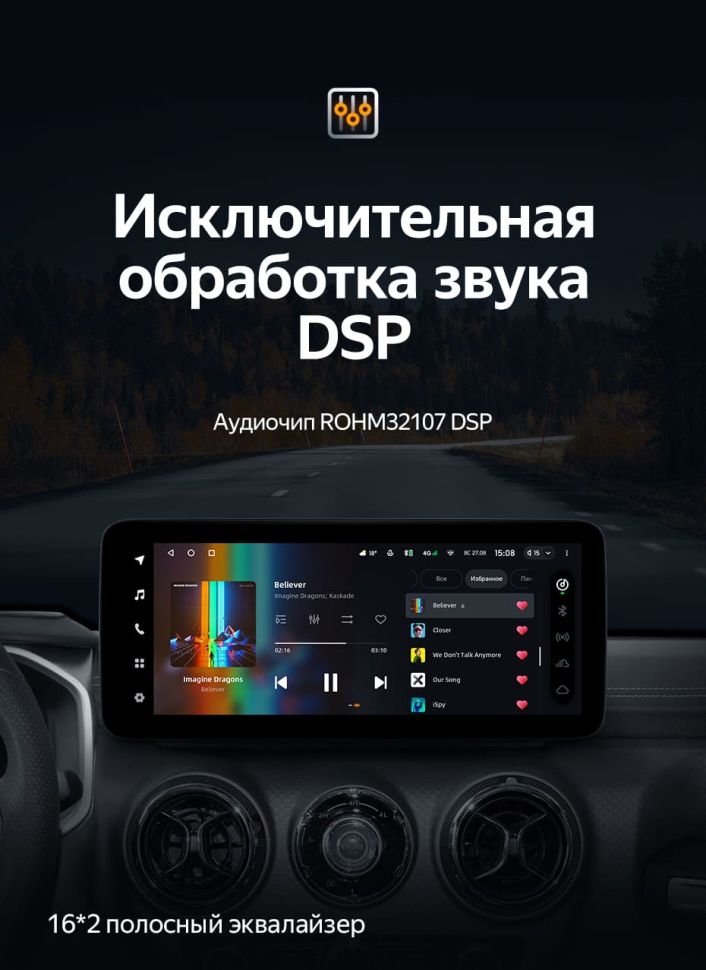 Штатная магнитола Teyes LUX ONE 4/32 Baic BJ40 (2019-2023) Тип-B