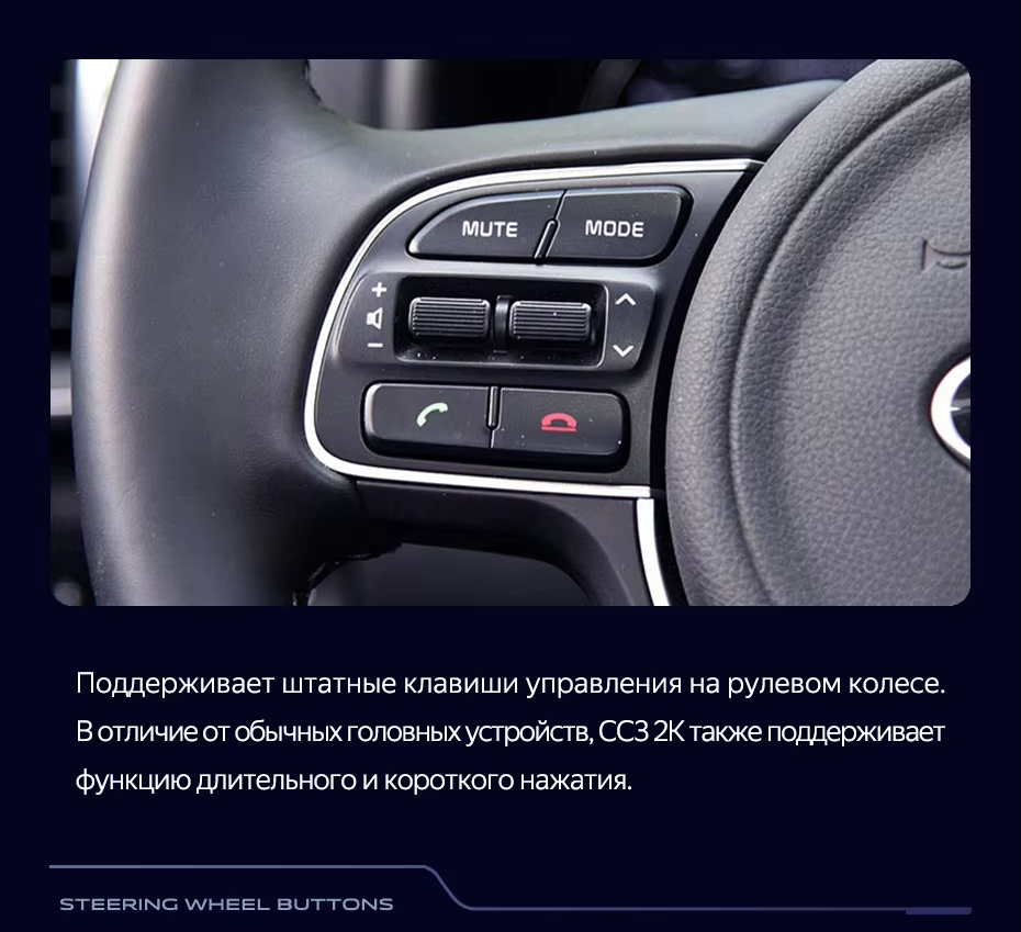 Штатная магнитола Teyes CC3 2K 6/128 Kia Sportage 4 QL (2018-2022) Тип-B