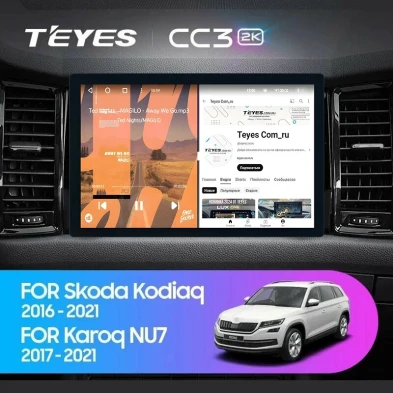 Штатная магнитола Teyes CC3 2K 4/64 Skoda Kodiaq (2016-2021) F2 (11")