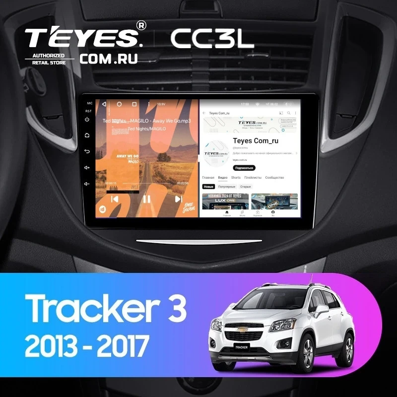 Штатная магнитола Teyes CC3L 4/32 Chevrolet Tracker 3 (2013-2017) F1