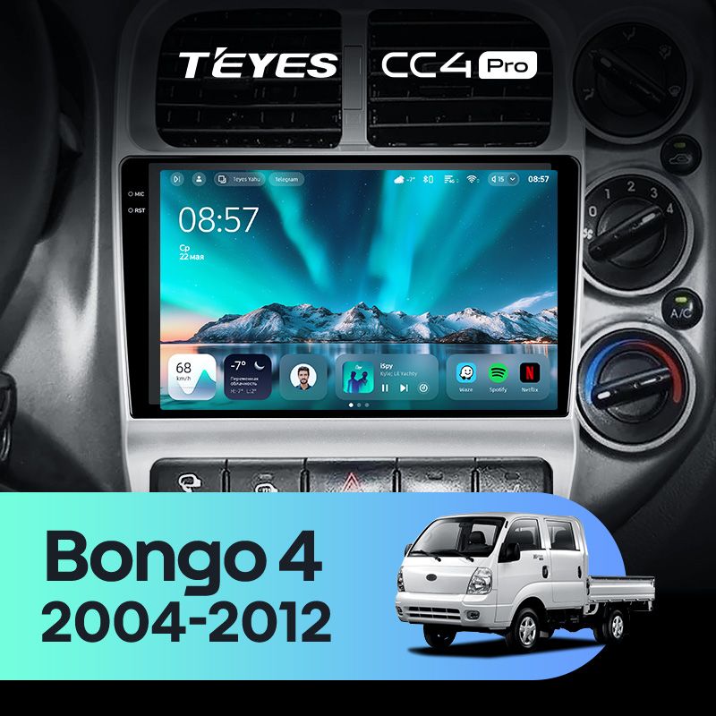 Штатная магнитола Teyes CC4 Pro 12/256 Kia Bongo 4 (2004-2012)