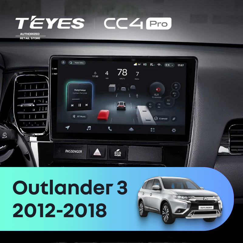 Штатная магнитола Teyes CC4 Pro 8/128 Mitsubishi Outlander 3 (2012-2018) Тип-B