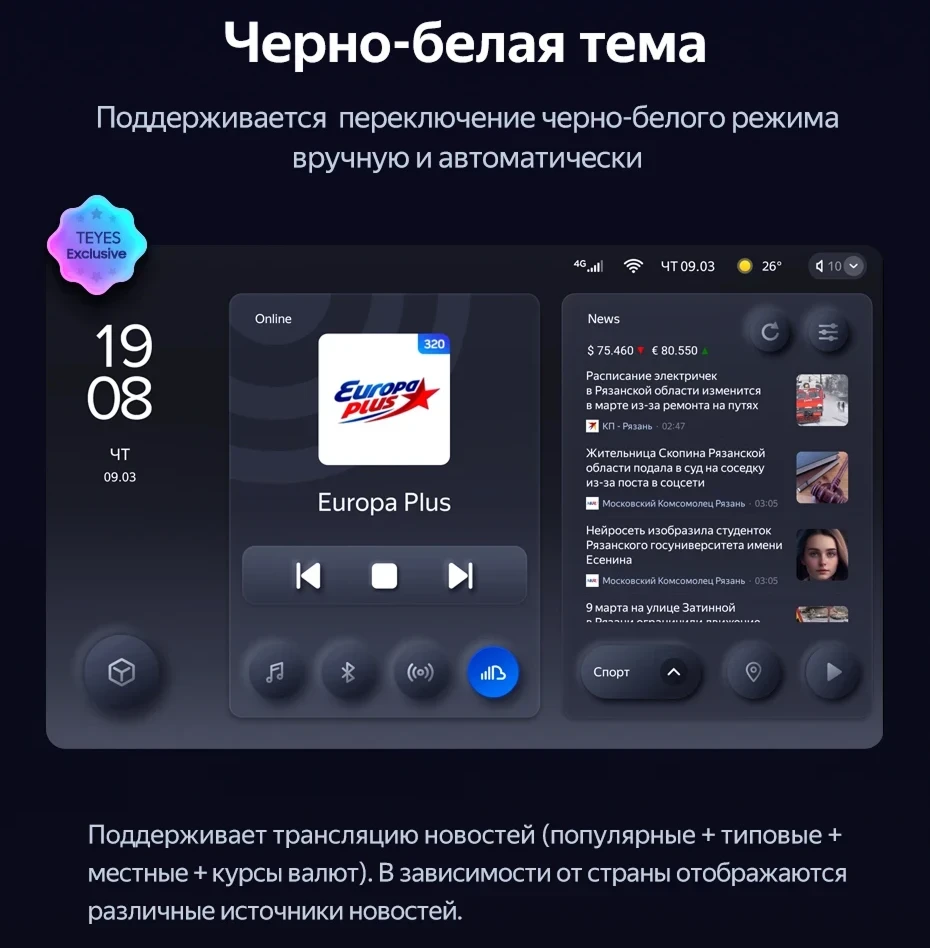 Штатная магнитола Teyes CC3 2K 4/32 Lada Vesta NG (2023-2026) Тип-A (черно-серая)